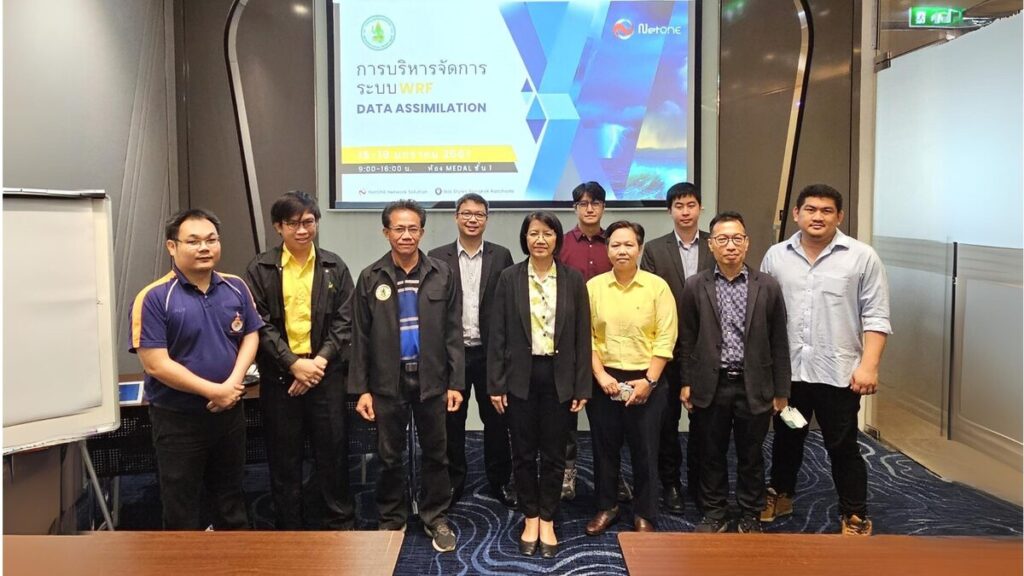 NetONE จัดอบรมวิชาการเรื่องการบริหารจัดการระบบ WRF Data Assimilation แก่เจ้าหน้าที่กรมอุตุนิยมวิทยา