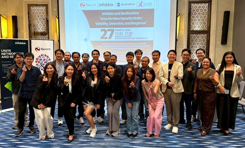 NetONE ร่วมกับ Exclusive Networks จัดสัมมนา “AI as the New Security Brain”